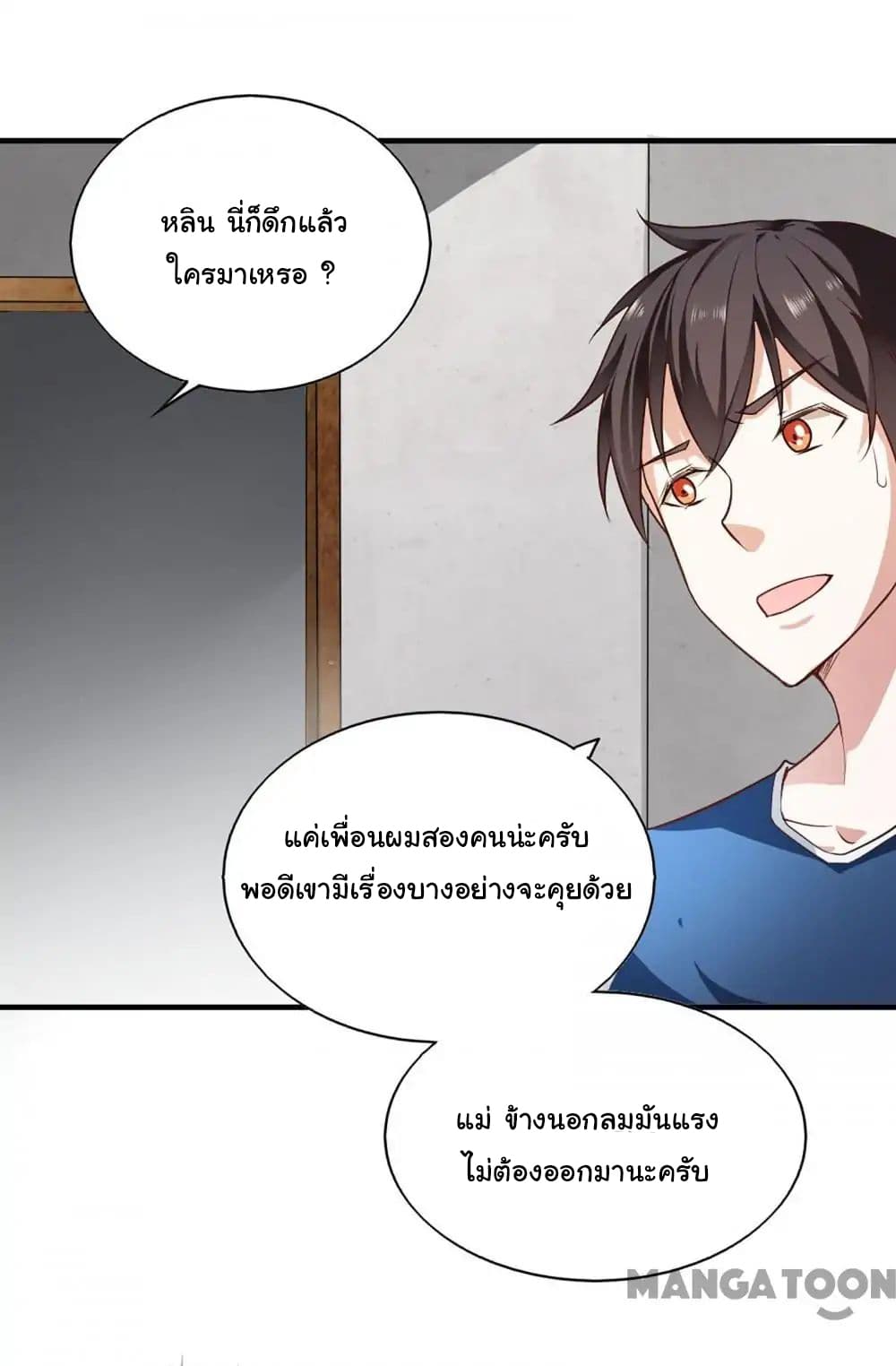Almight Network 57-57