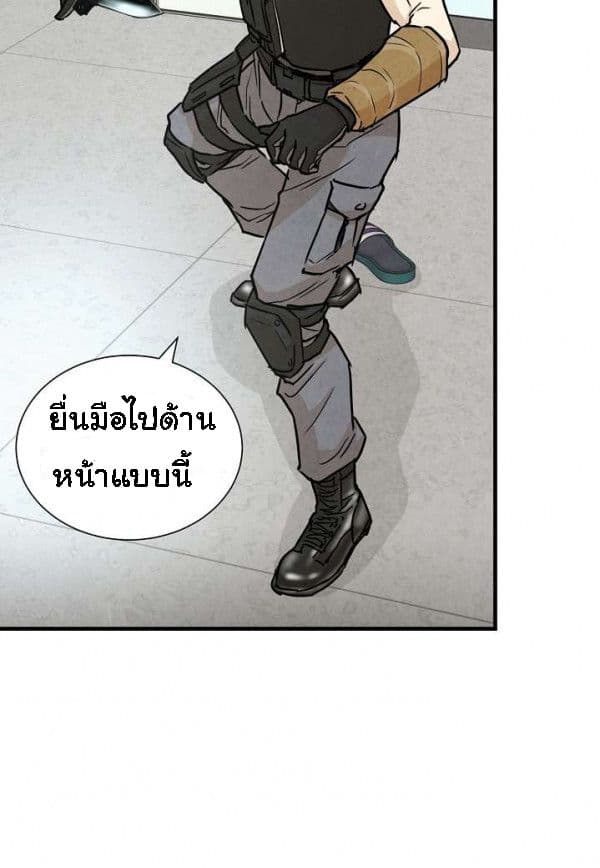 Return Survival 9-9