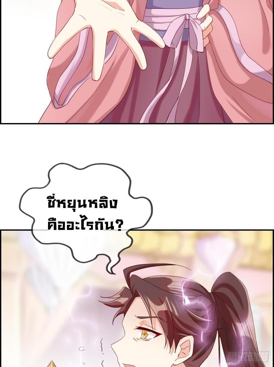 Strongest Friend System 1-1