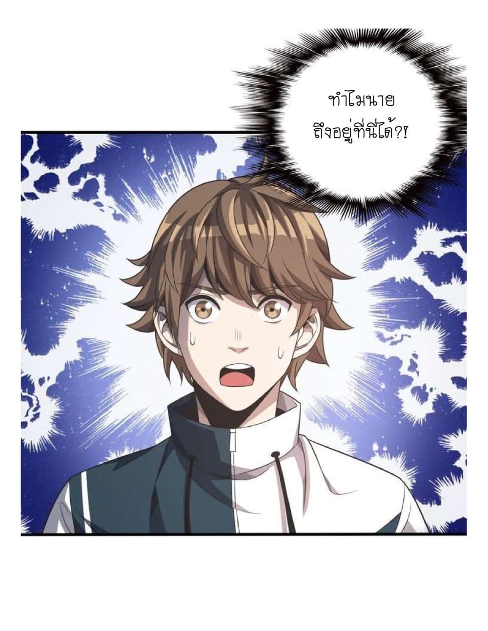 Reborn Doctor 8-8