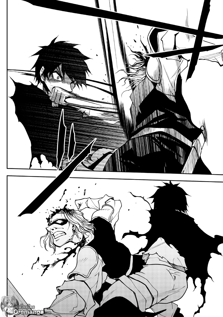Dungeon Seeker 11-11