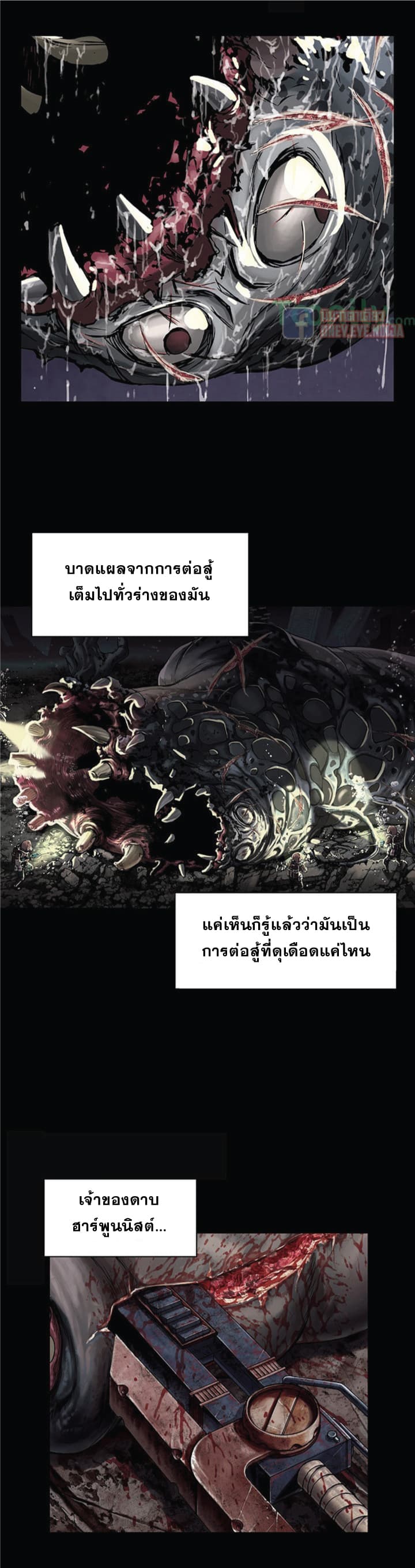Leviathan 19-19