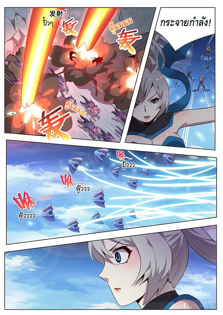 Girl and Science 5-5