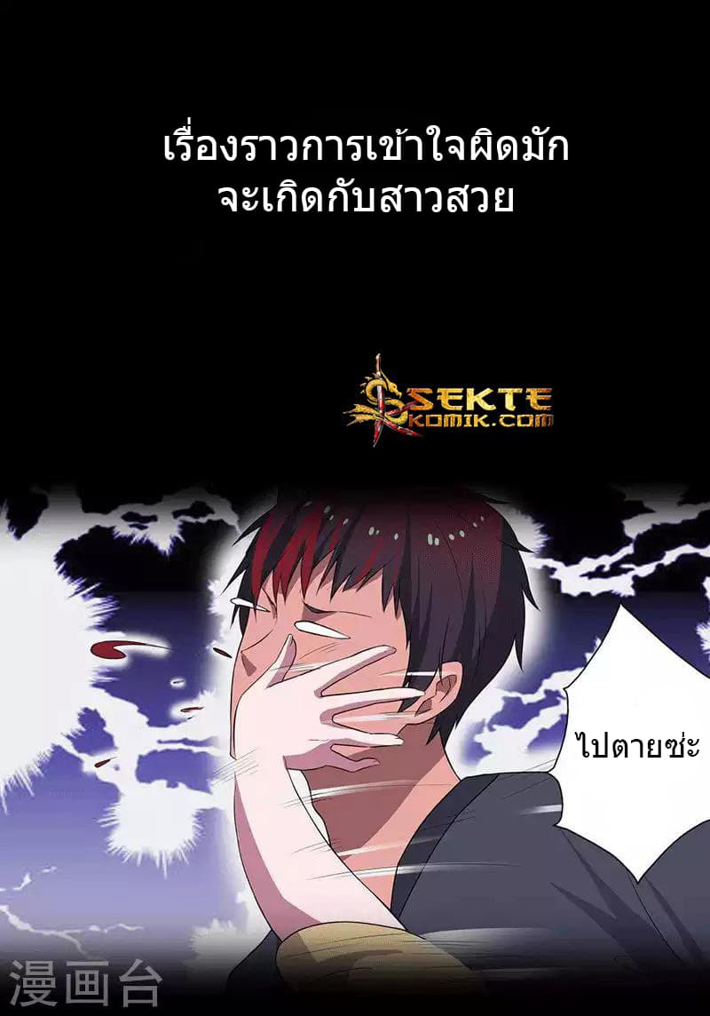 Master of Fortune 0-0