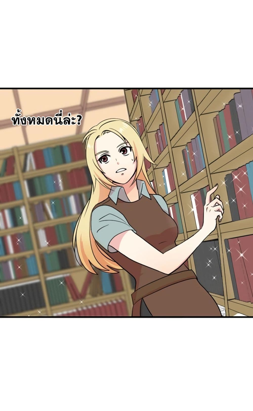 Reader 4-4