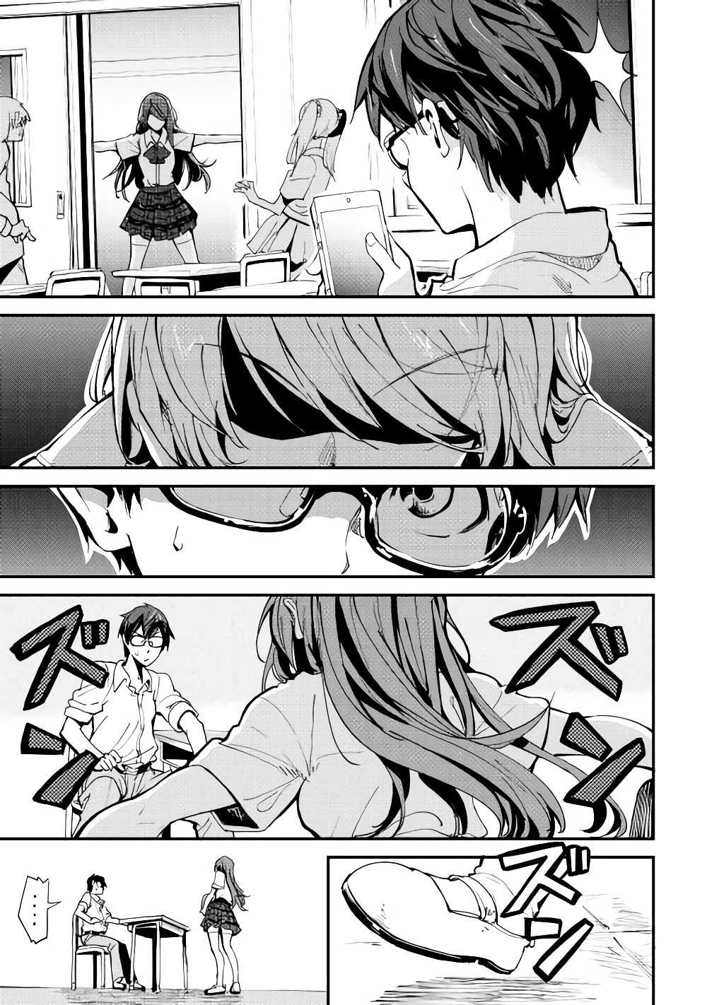 B Group no Shounen X 1-1