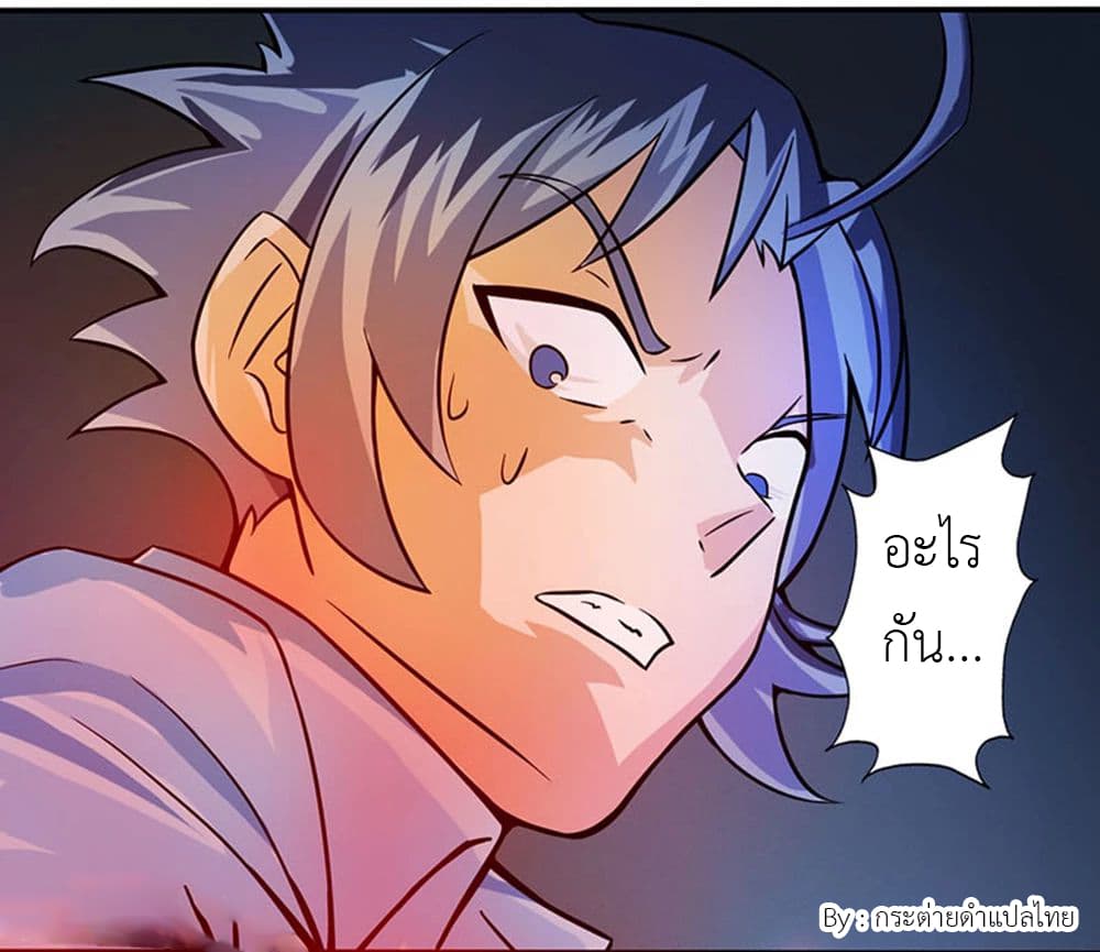 Yama of the Hell 23-23