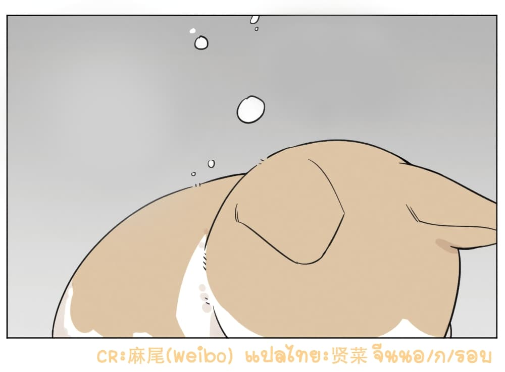 If I Can Speak 11-จุดเริ่มต้น (1)