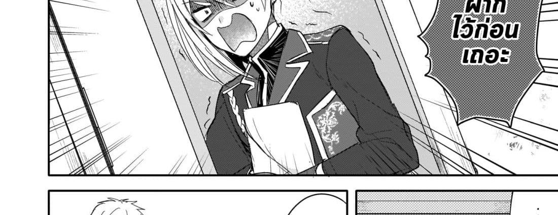 Skill "Daidokoro Shoukan" wa Sugoi! ~Isekai de Gohan Tsukutte Point Tamemasu~ 7-7