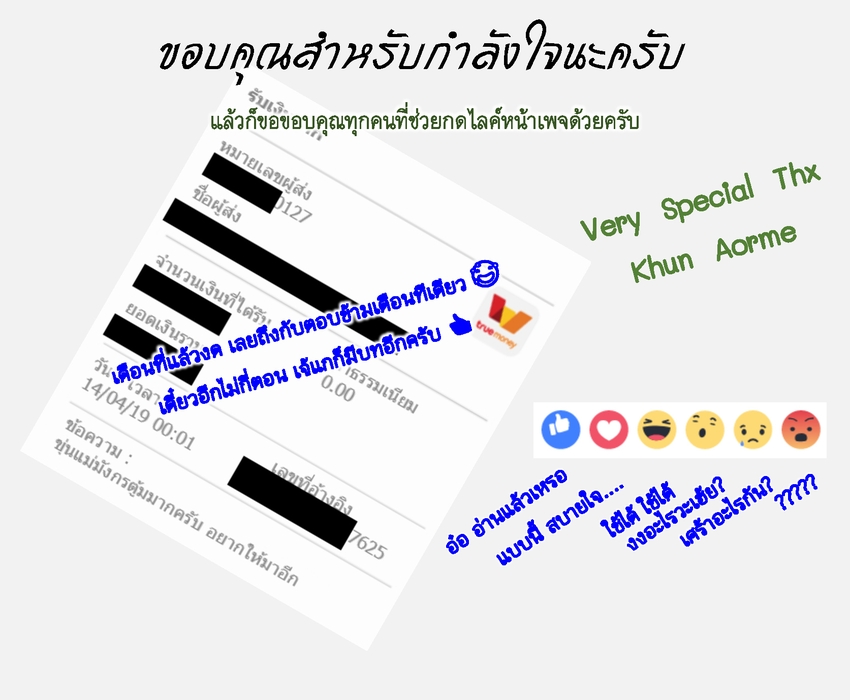 Nihon e Youkoso Elf-san ลดการส่งออกต่างโลกด้วยการจับสาวเอลฟ์มาทิ้งที่ญี่ปุ่น 6-คุณเอลฟ์ นี่แหละคือเกี๊ยวซ่า