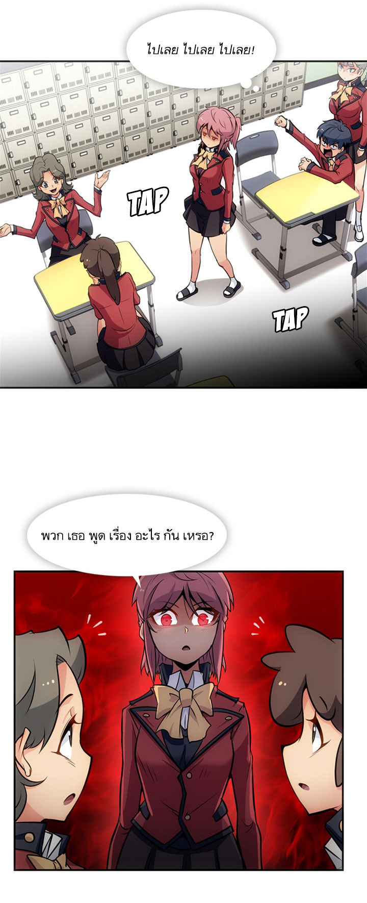 Such a Cute Spy 17-17