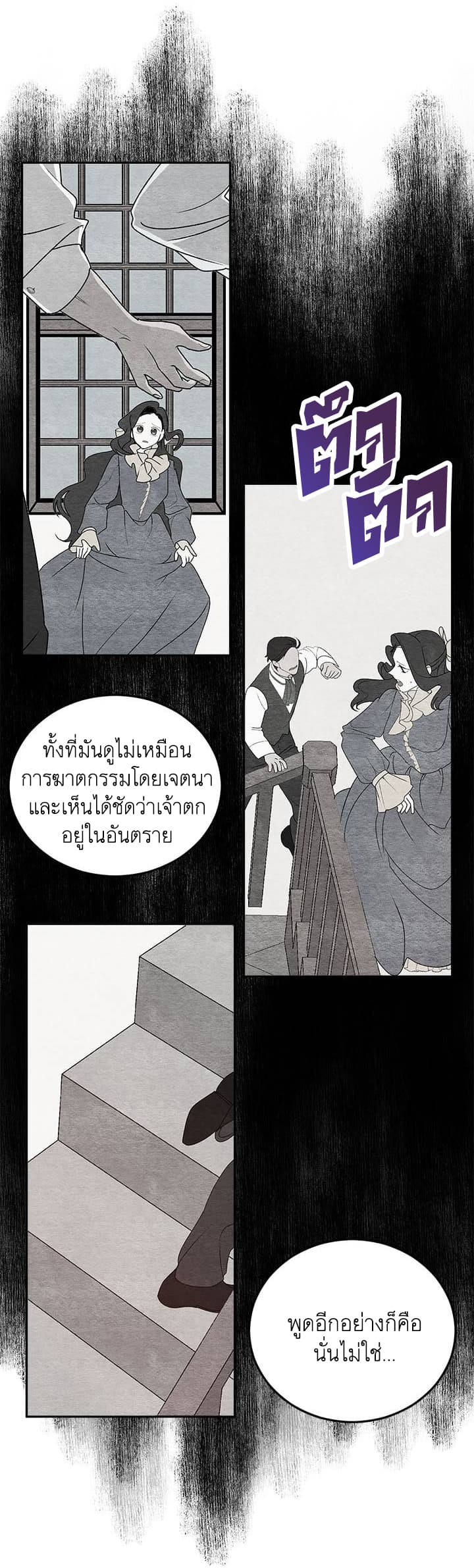 Ebony 5-5