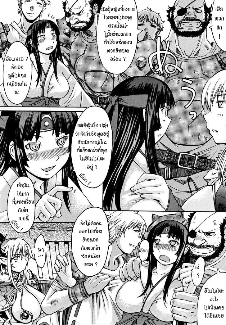 Queen's Blade Anthology Comics 17-17