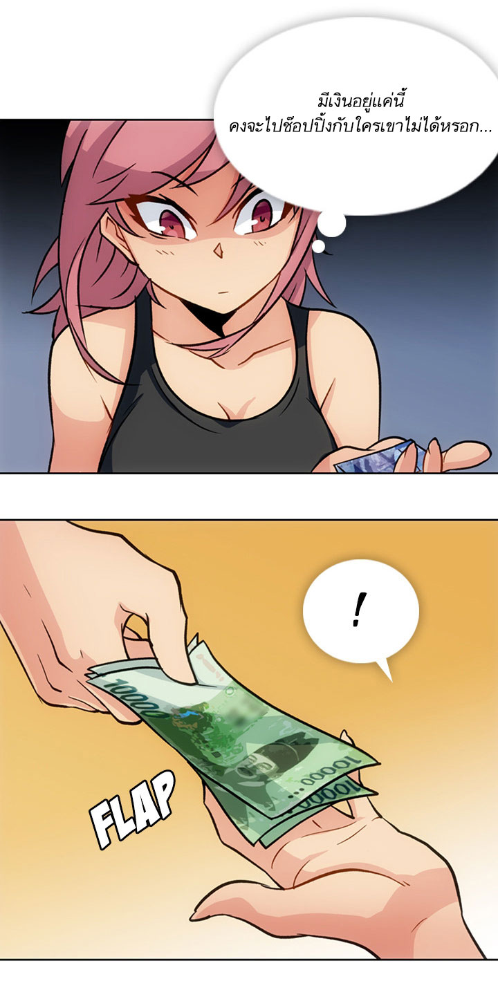 Such a Cute Spy 18-18