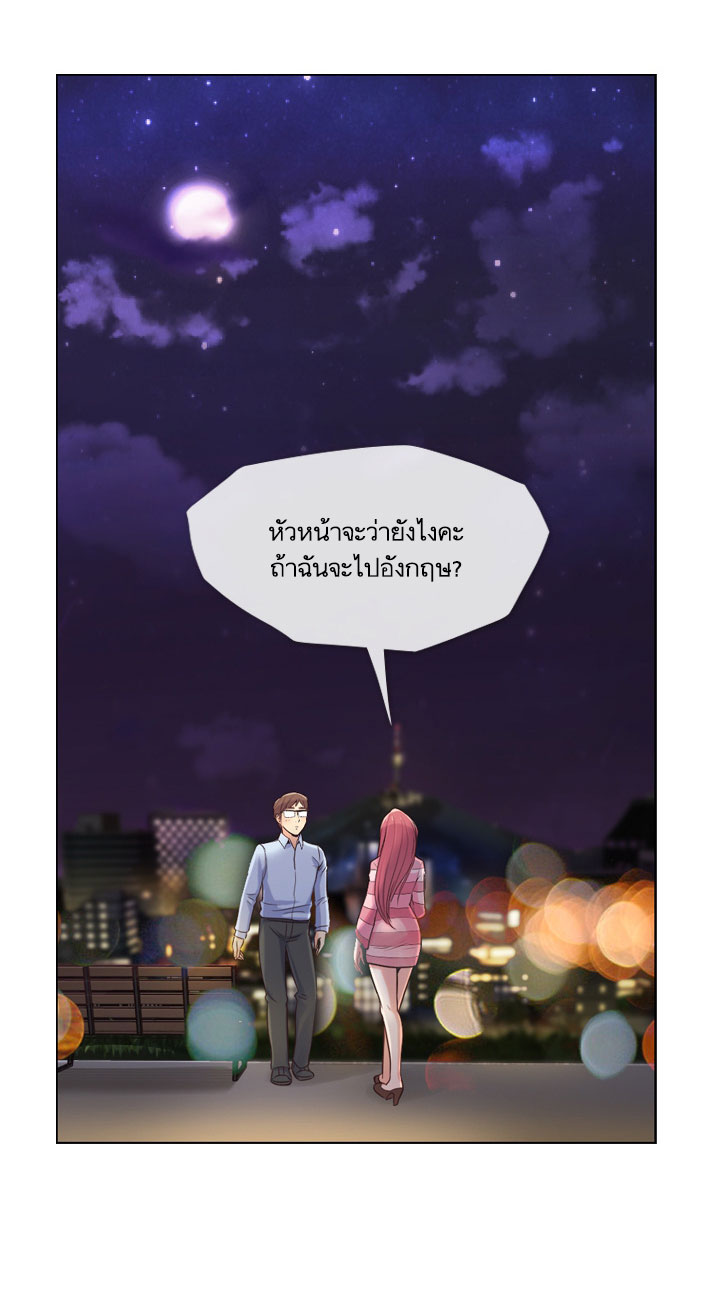 Annoying Jeong Joo Hee ยัยตัวป่วน จองจูฮี 24-24