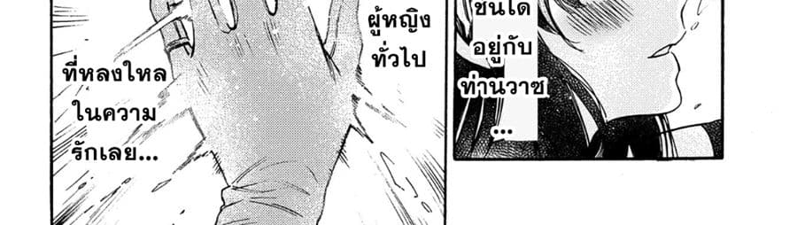 Sono Mono. Nochi ni... (Reboot) 11-11