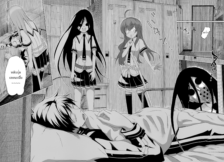 Busou Shoujo Machiavellianism 12-12