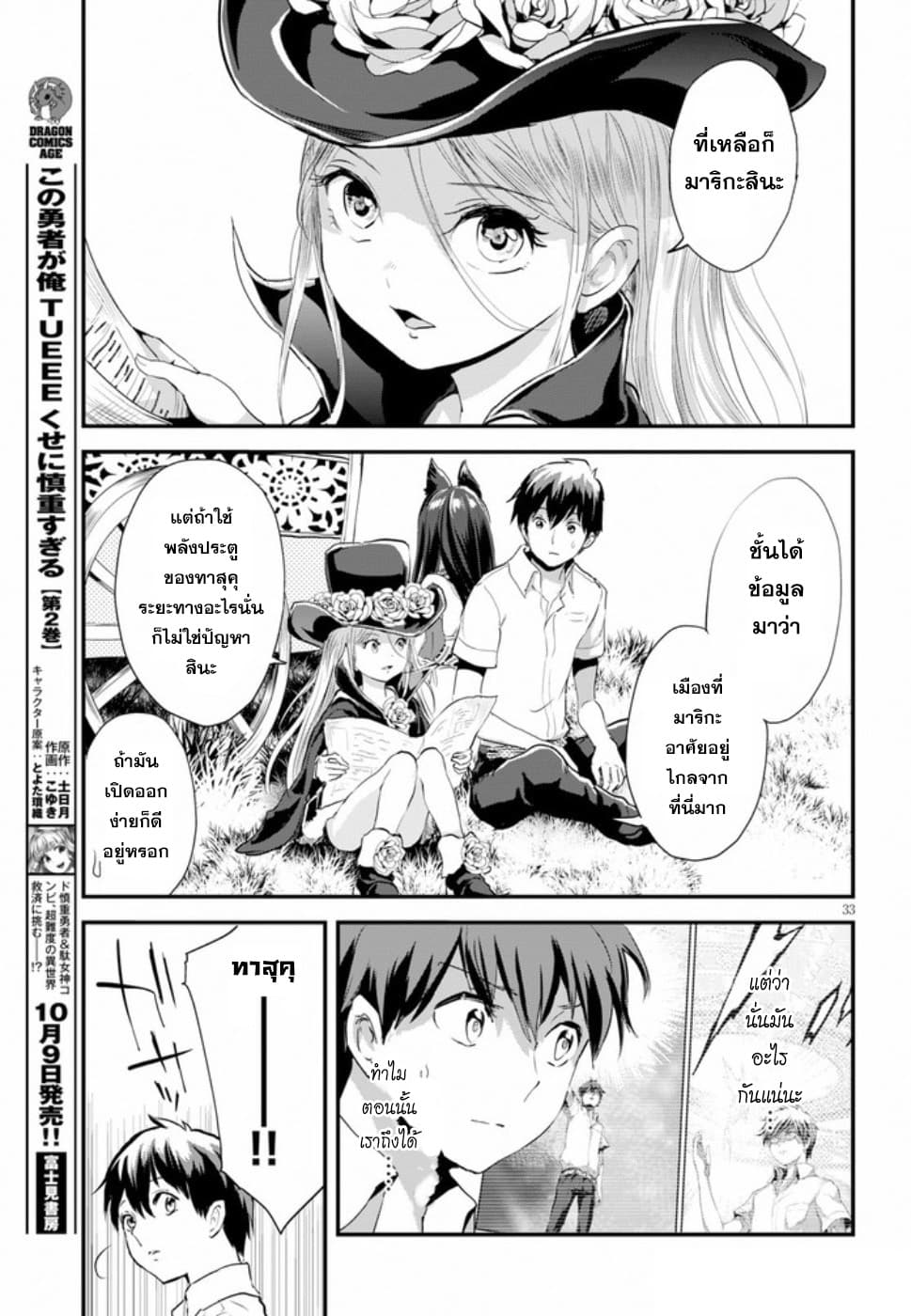 Alcafus 13-สัญญาณ