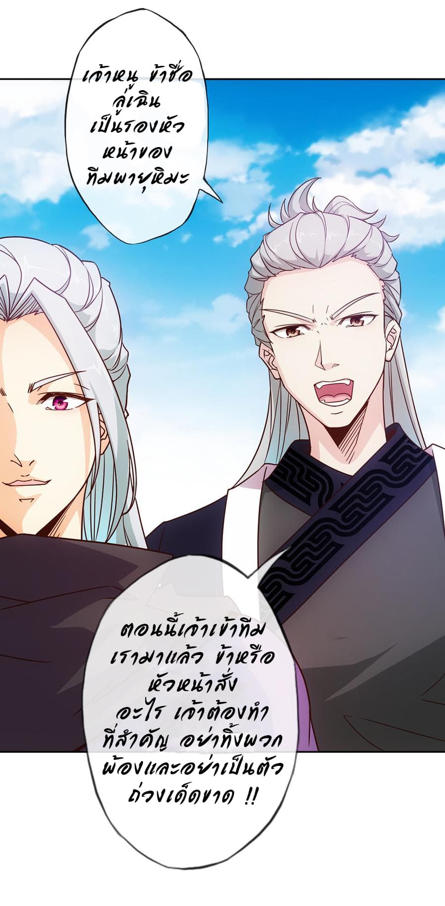 Hong Tianshen Zun 11-11