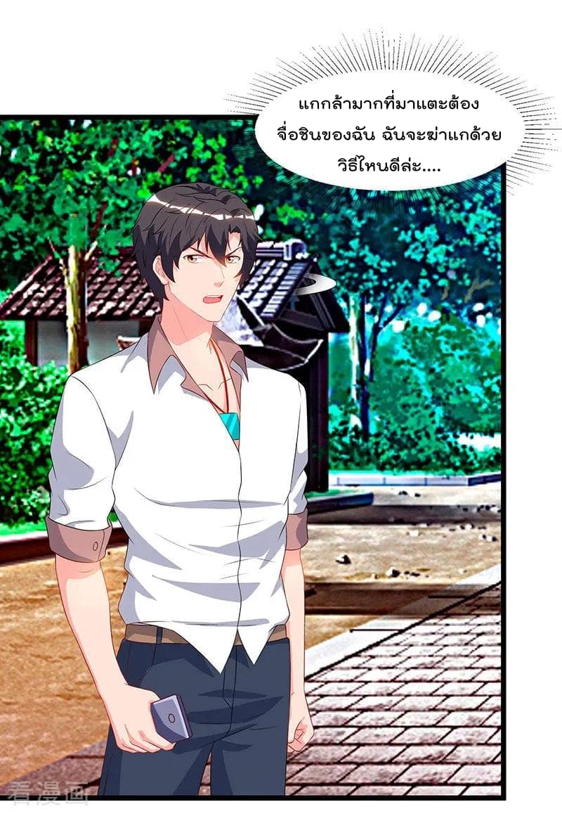 Rebirth Abandoned Less Return การเกิดใหม่ของจักรพรรดิเซียน 61-61