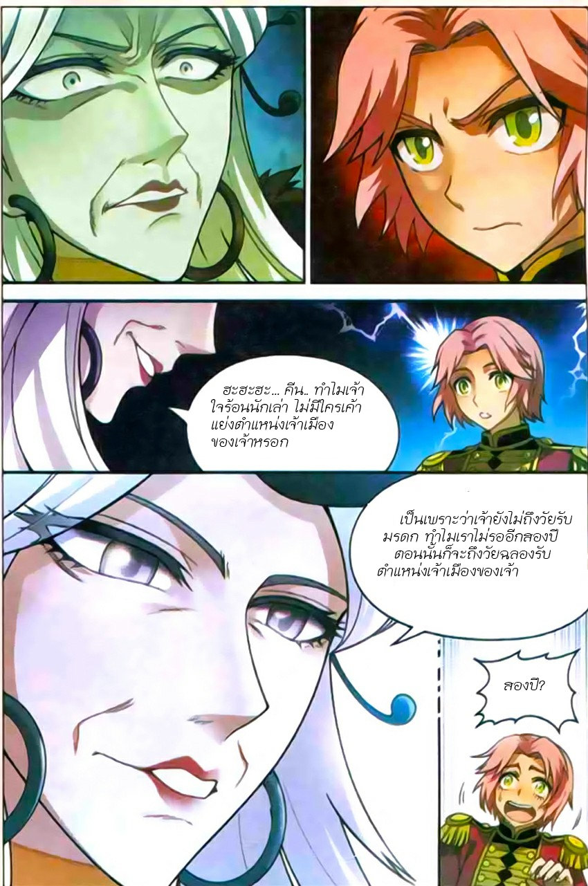 Panlong 120-120