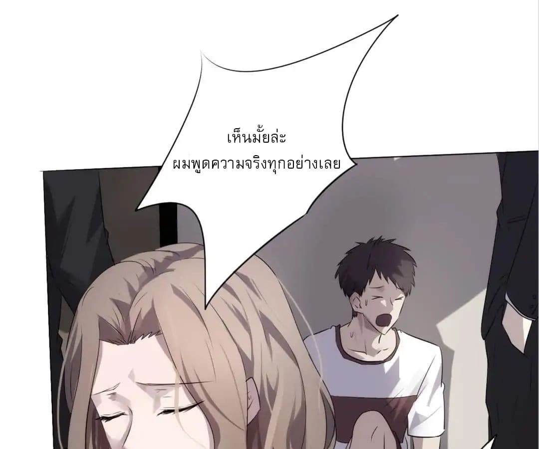 Strongest Worker 2-2
