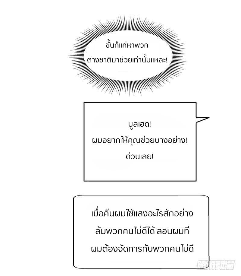 Prefectural Circle of Friends 3-3