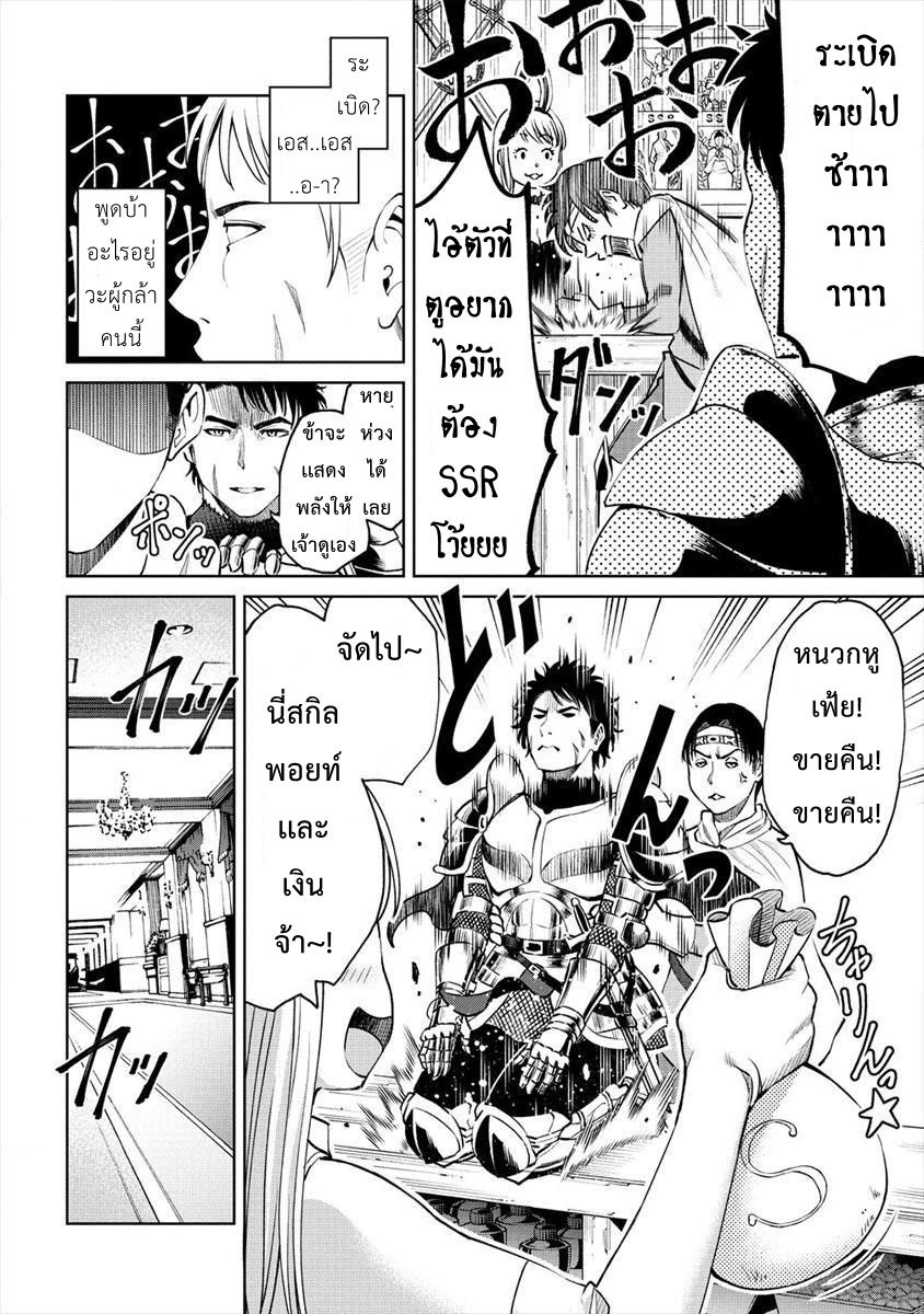 Sekai ni Hitotsudake no R 1-1