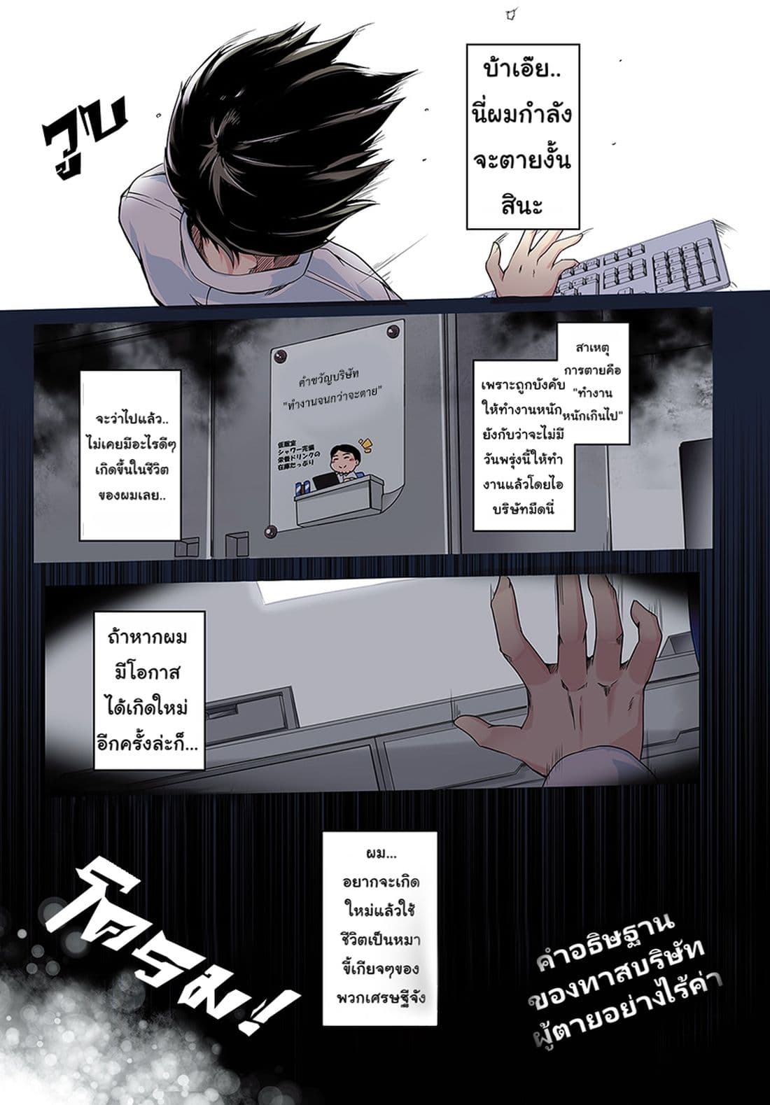 Wanwan Monogatari ~Kanemochi no Inu n shite to wa Itta ga, Fenrir ni shiro to wa Itte nee!~ 1-1