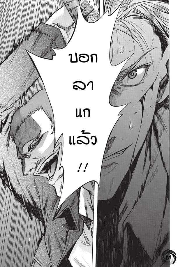 Attack on Titan - Before the Fall 27-ความเป็นไปของคู่ปรับ