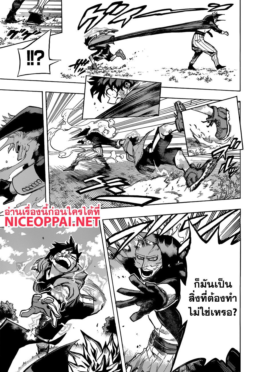Boku no Hero Academia 179-เริ่มงามเทศกาล!