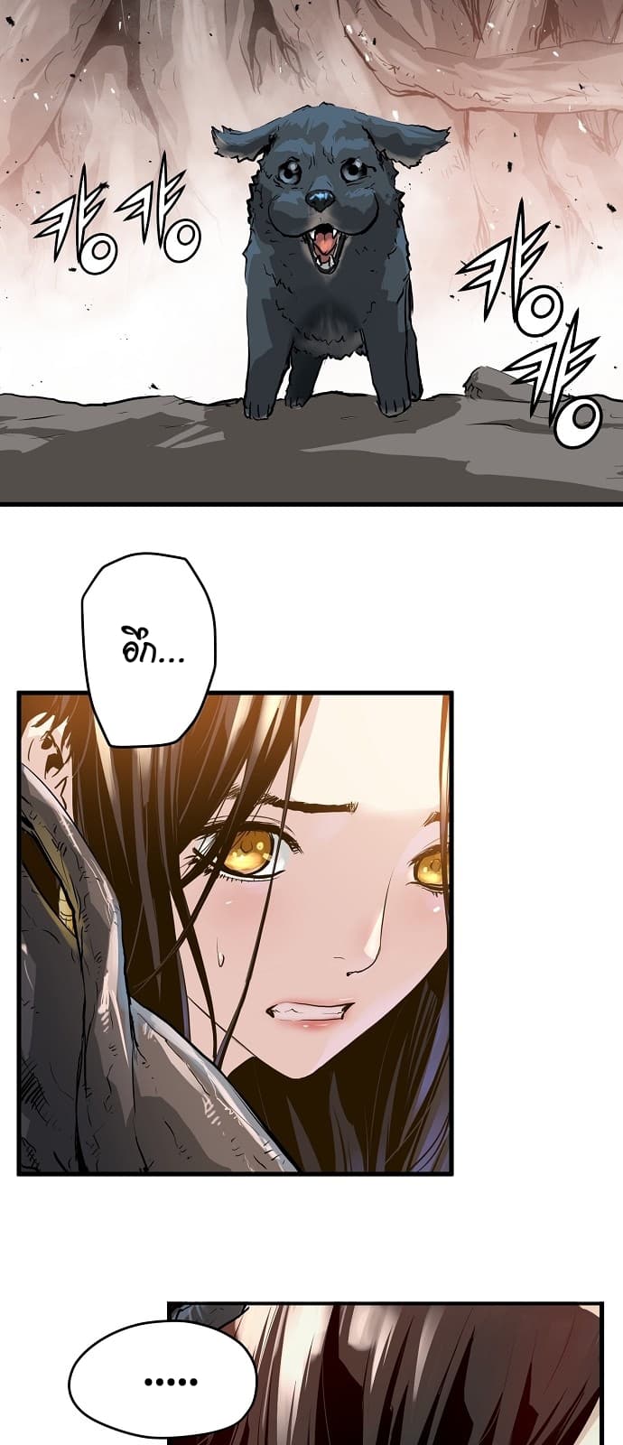 Promised Orchid สัญญาแดนกล้วยไม้ 7-7