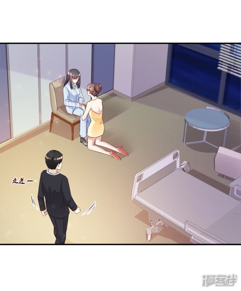 The Strongest Peach Blossom ราชาดอกไม้อมตะ 13-13