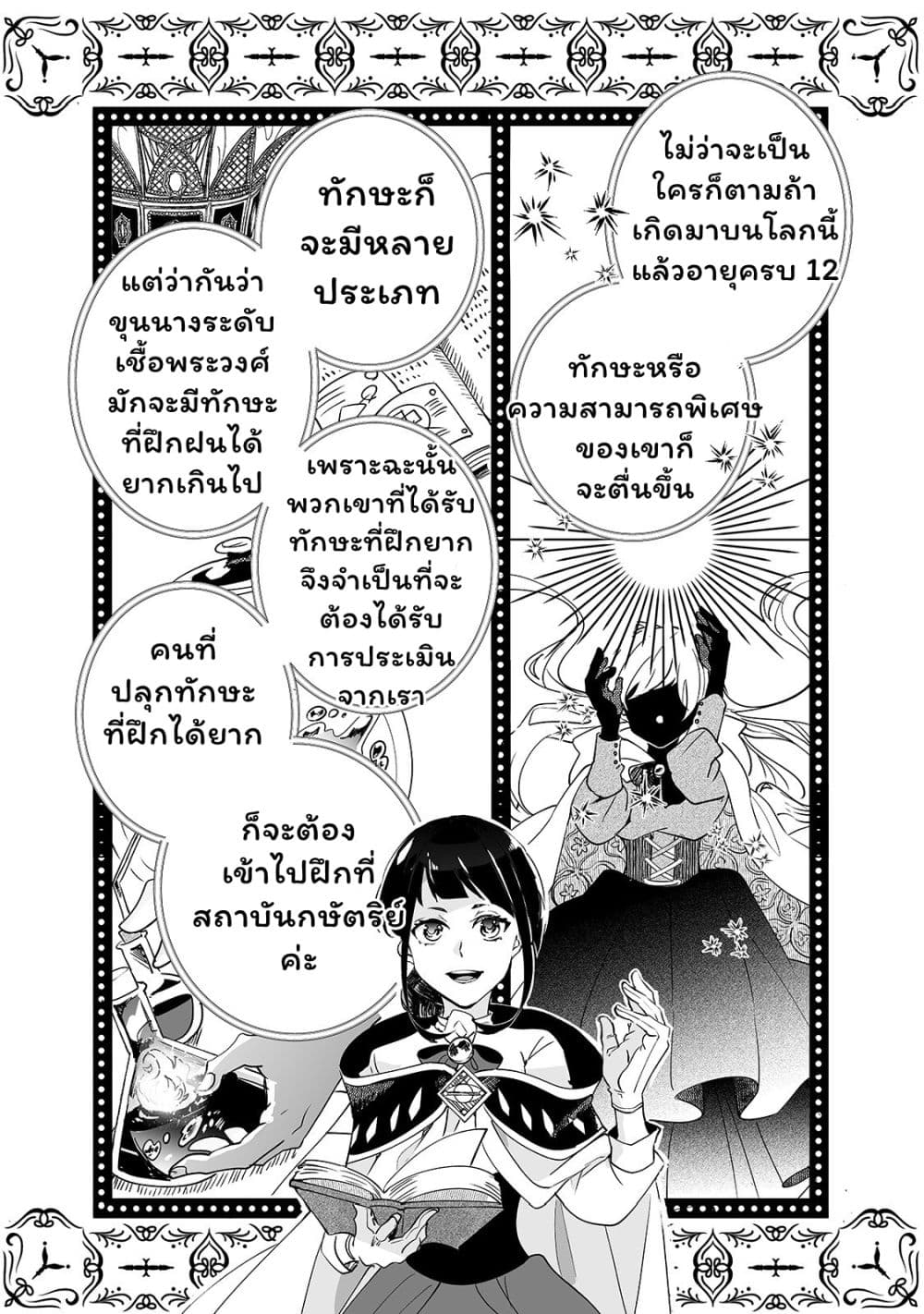 Nido to ie ni wa kaerimasen! 1-1