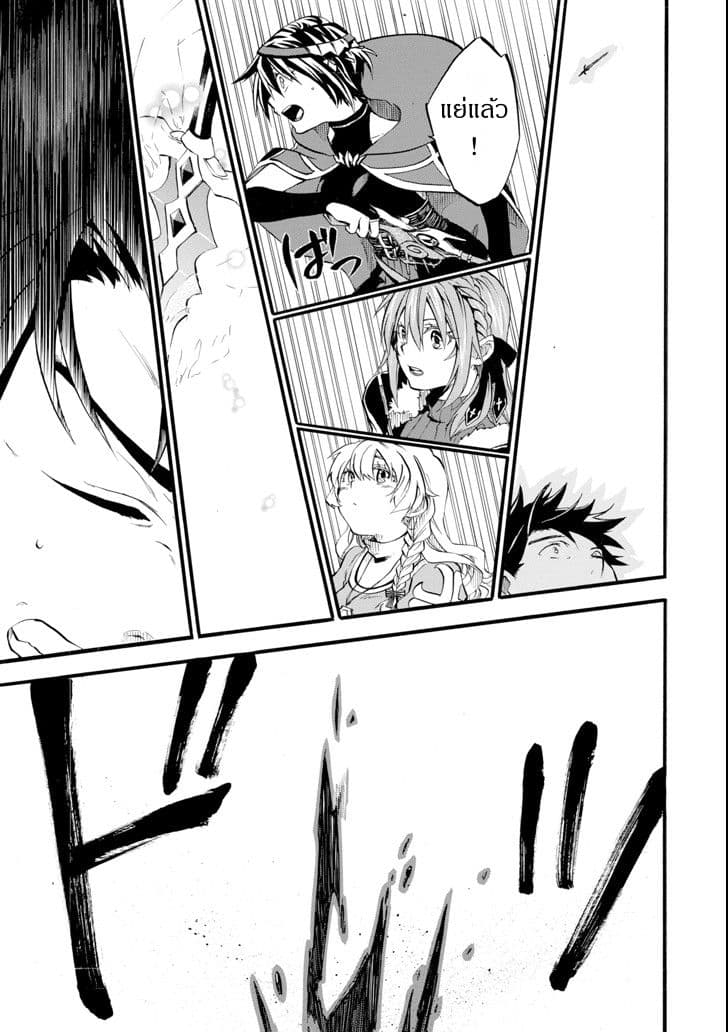 Ossan Boukensha Kein no Zenkou 1-1