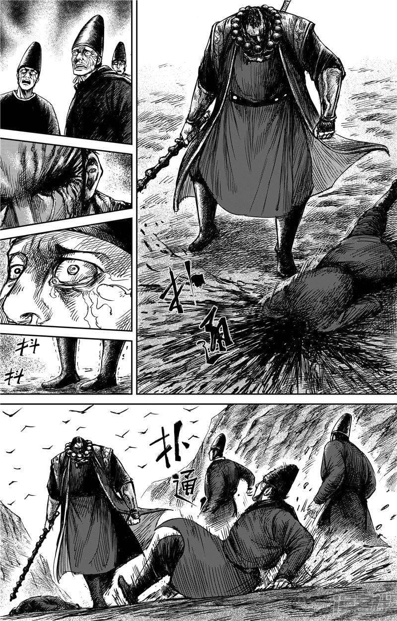 Blades of the Guardians 68-68