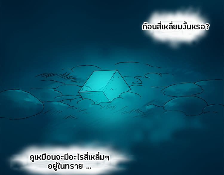 Super Cube 1-1