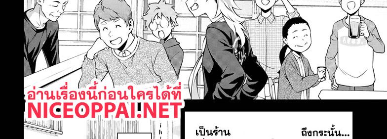 Shokugeki no Soma ~Le Dessert~ 2-2