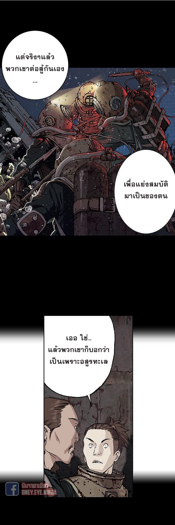Leviathan 47-47