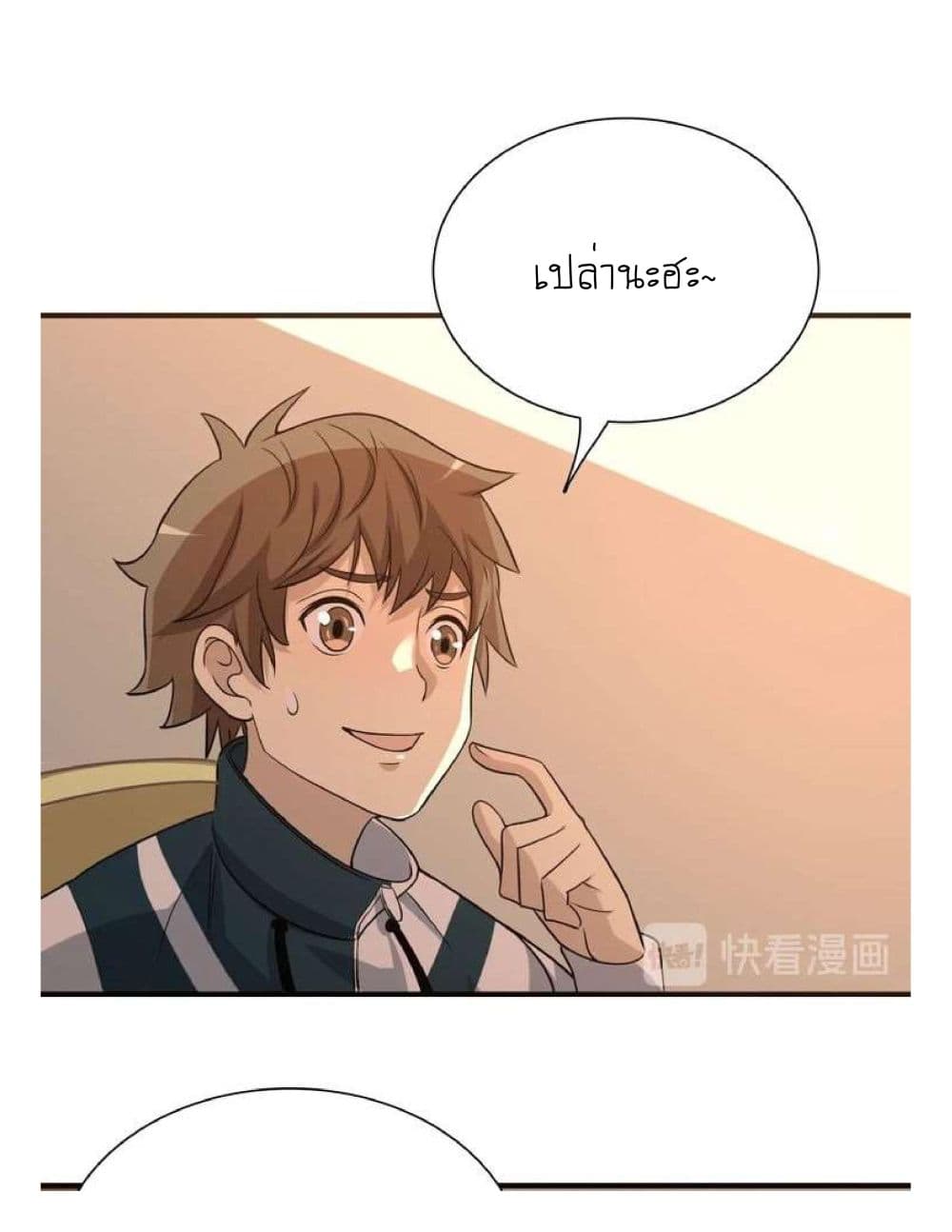 Reborn Doctor 6-6