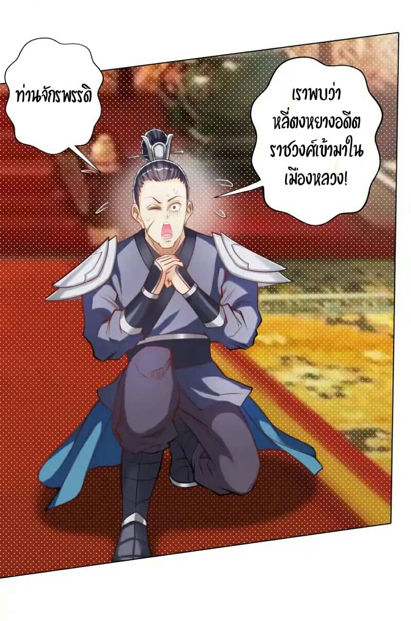 Lang Huan Academy 29-29