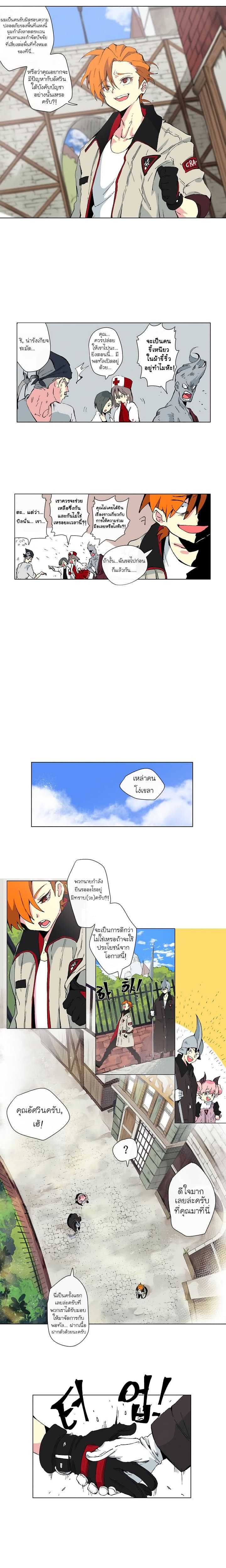 New life: Savior from another world 1-1