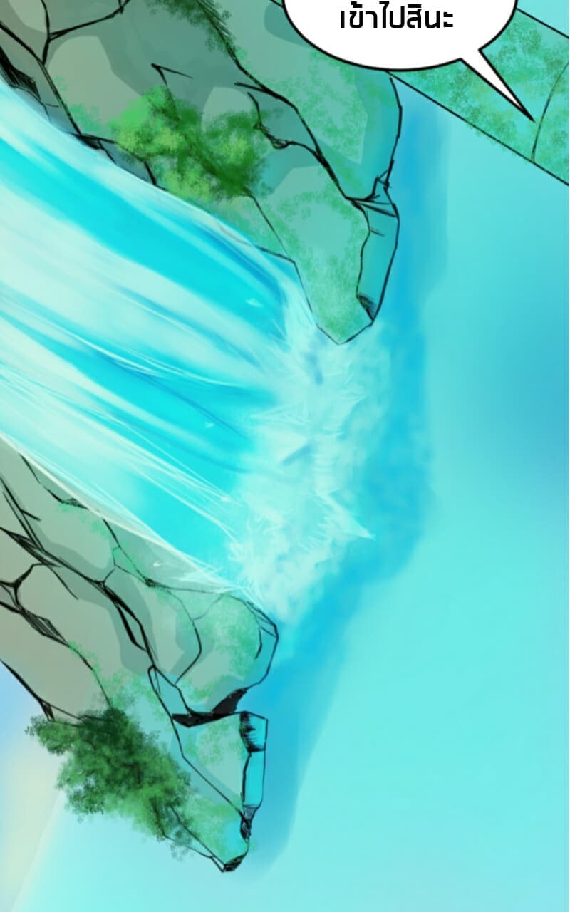 Empira's Awakening 1-1