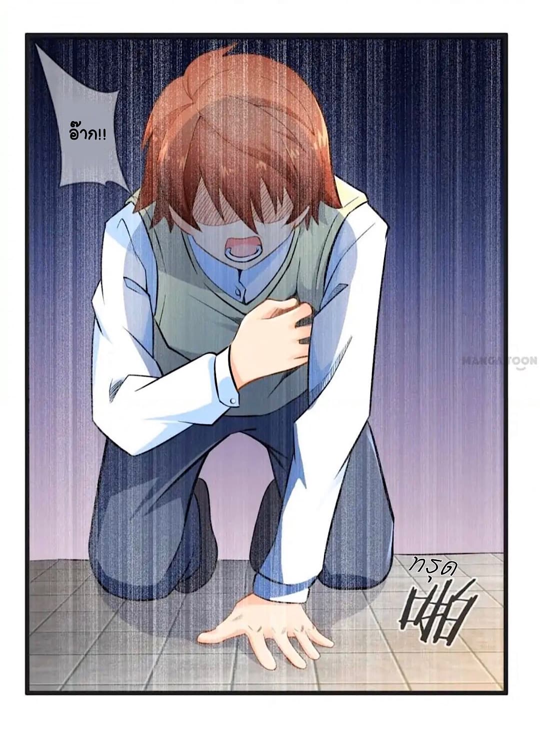 Day 100 of My Sister's Disappearance 100 วันที่น้องสาวฉันนั้นหายไป 41-41