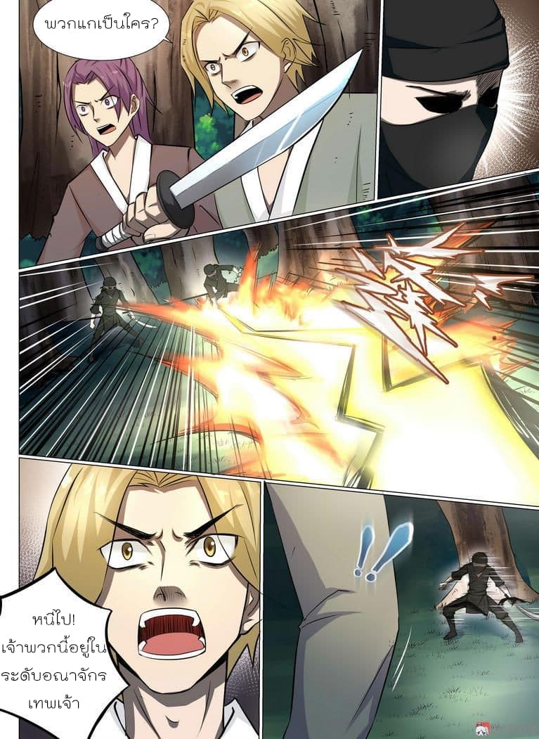 White Saint 5-5