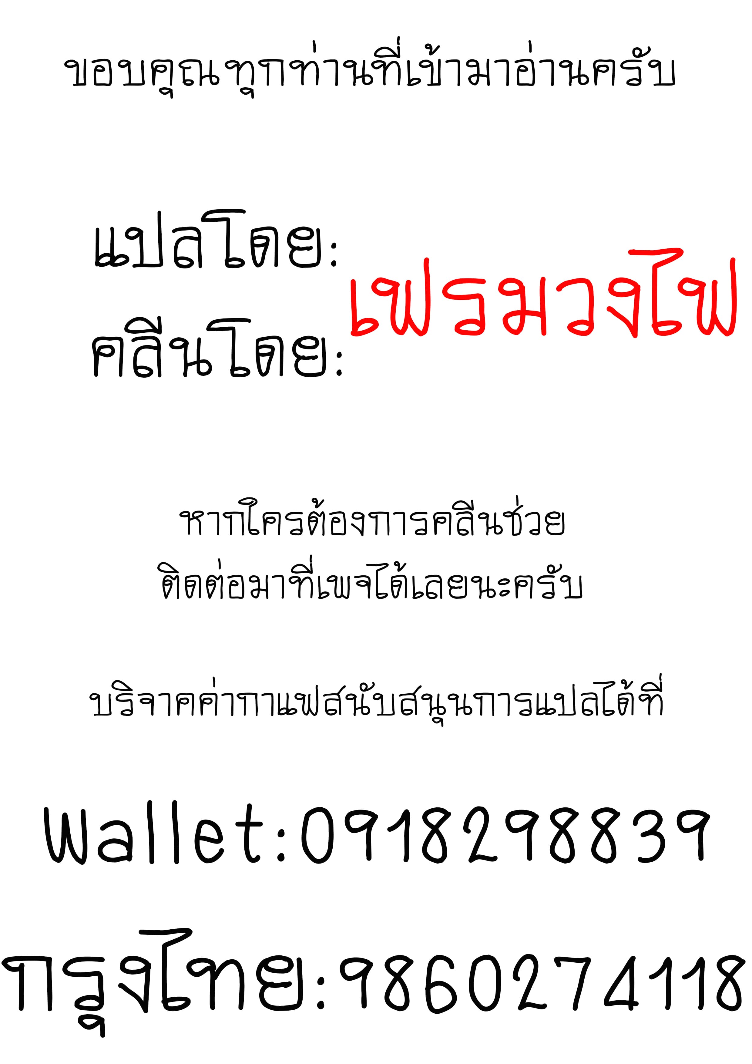 This Witch of Mine แม่มดยันเดเระกับไอ้หนุ่มใจงาม 5-5