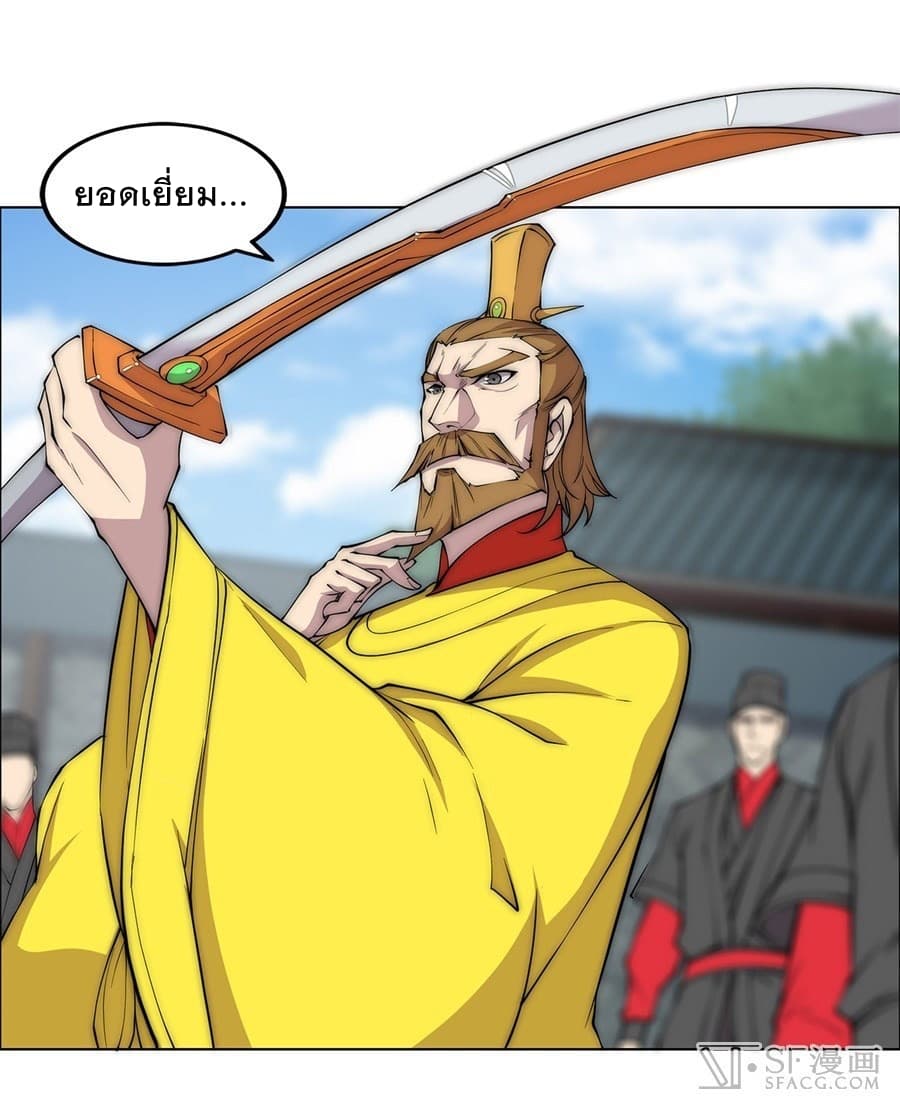The Master of Martial Arts Retired Life ชีวิตหลังปลดเกษียณของปรมาจารย์แห่งศิลปะการต่อสู้ 89-89