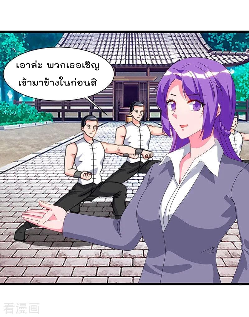 Rebirth Abandoned Less Return การเกิดใหม่ของจักรพรรดิเซียน 59-59