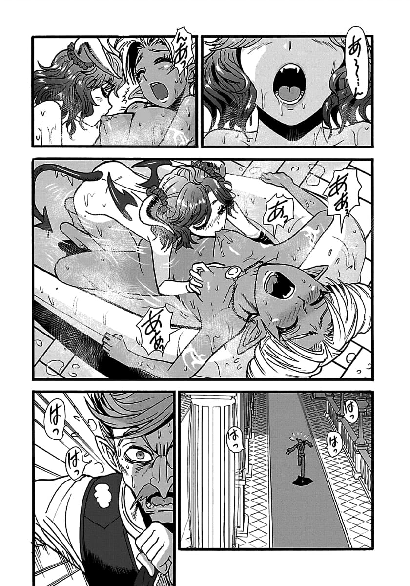 Makikomarete Isekai Teni suru Yatsu wa, Taitei Cheat 21-21