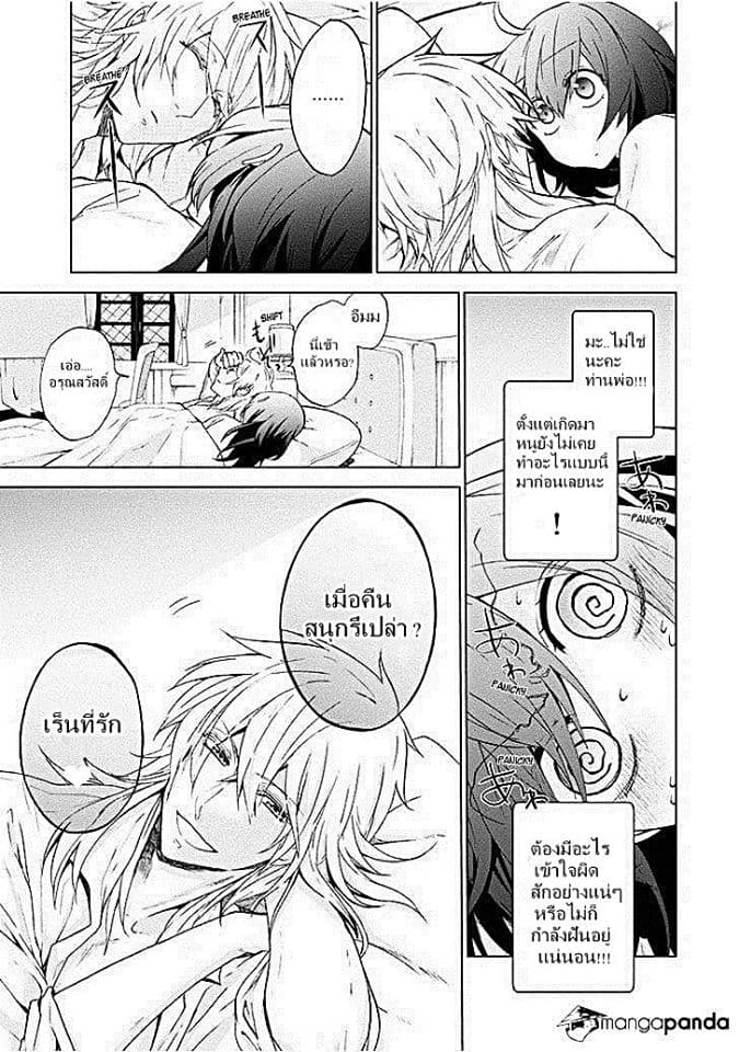 Classi9 3-ยินดีต้อนรับ (Willkommen)